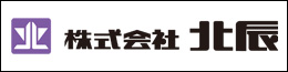 株式会社北辰